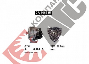 Генератор CA1666IR 80A для Mercedes